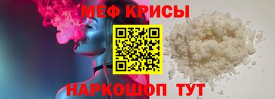 скорость Мариинск