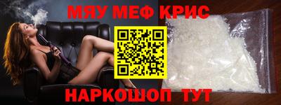 скорость Мариинск