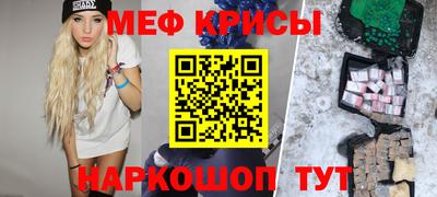 метадон Прокопьевск