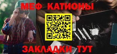 скорость Мариинск
