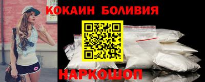 скорость Мариинск