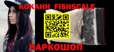 кокаин Малгобек