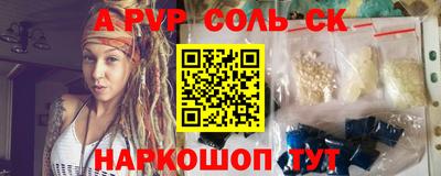 скорость Мариинск