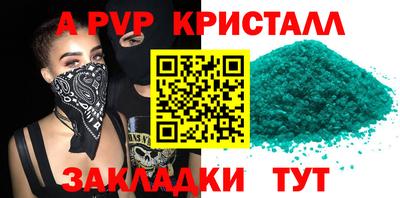 кокаин Малгобек