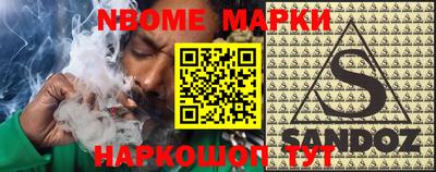 кокаин Малгобек