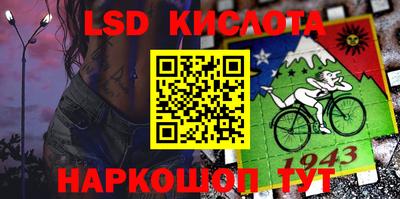 скорость Мариинск