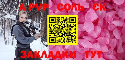 apvp Малоярославец