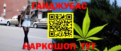 кокаин Малгобек