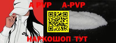 apvp Малоярославец