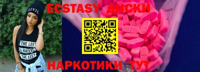 скорость Мариинск