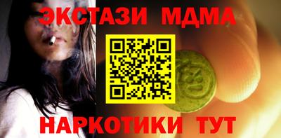 кокаин Малгобек