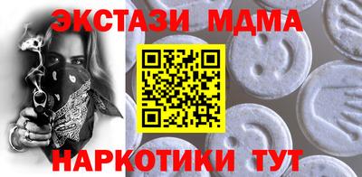 кокаин Малгобек