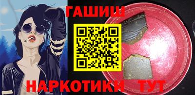 кокаин Малгобек