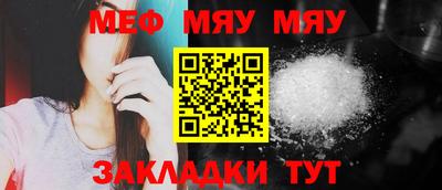 кокаин Малгобек